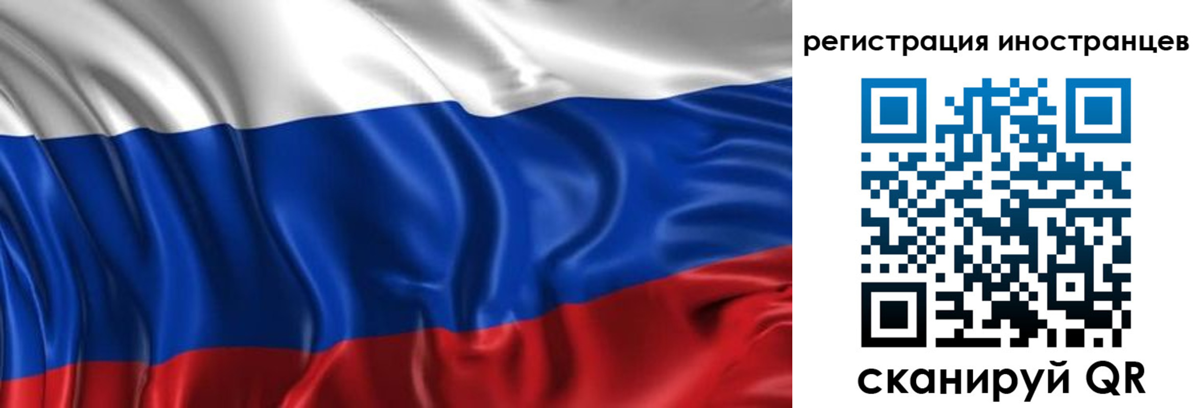 прописка от собственника в Завитинске